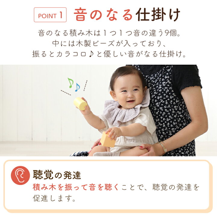 楽天市場 名入れ無料 木のおもちゃ 誕生日 Soundブロックス Large エデュテ 1歳 男 室内 遊び おもちゃ 誕生日プレゼント 男の子 女 2歳 知育玩具 女の子 赤ちゃん 1歳半 積み木 つみき 一歳 出産祝い 木製 ブロック 子供 幼児 孫 オモチャ 長く 使える 楽天市場 名入れ無料 木のおもちゃ 誕生日 Soundブロックス Large エデュテ 1歳 男 室内 遊び おもちゃ 誕生日プレゼント 男の子 女 2歳 知育玩具 女の子 赤ちゃん 1歳半 積み木 つみき 一歳 出産祝い 木製 ブロック 子供 幼児 孫 オモチャ 長く 使える