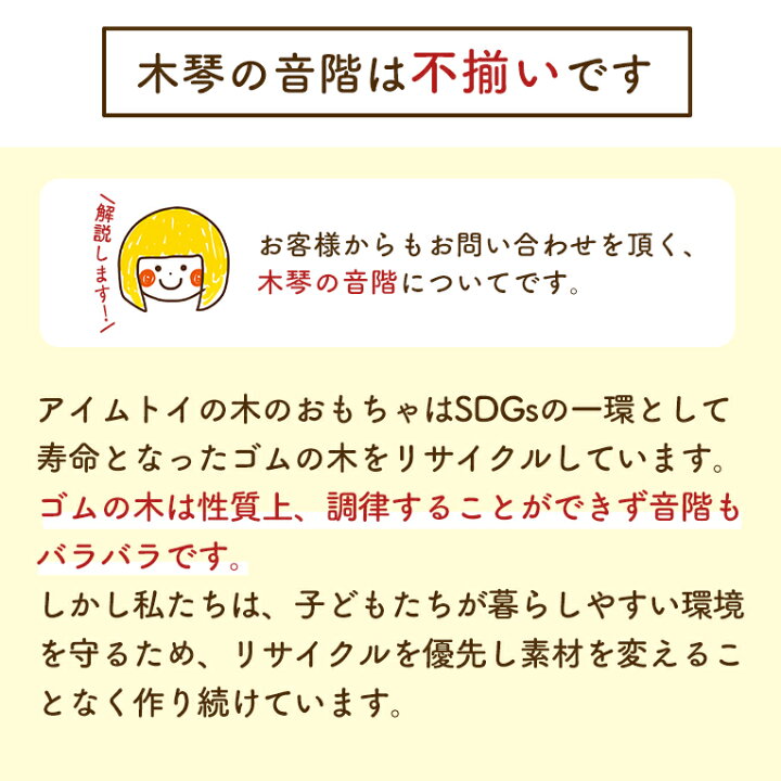 楽天市場 名入れ無料 木のおもちゃ 誕生日 ファースト Music Set エデュテ 1歳 男 室内 遊び おもちゃ 誕生日プレゼント 男の子 女 2歳 知育玩具 女の子 赤ちゃん 1歳半 一歳 出産祝い 音の出るおもちゃ 楽器 名前 子供 幼児 孫 木製 オモチャ 長く