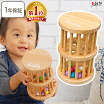おもちゃ ベビー おしゃれの通販