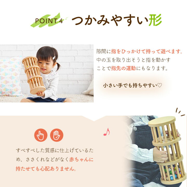 楽天市場 知育玩具 木のおもちゃ ラトルタワー エデュテ 誕生日 1歳 男 室内 遊び おもちゃ 誕生日プレゼント 男の子 女 2歳 女の子 プレゼント 赤ちゃん 1歳半 一歳 出産祝い 幼児 ベビー 0歳 木製玩具 10ヶ月 子供 孫 ラトル オモチャ 1才 長く