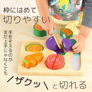楽天市場 名入れ無料 おままごと ベビーomamagoto エデュテ 誕生日 1歳 男 子供 室内 遊び おもちゃ 誕生日プレゼント 女 2歳 知育玩具 女の子 木のおもちゃ 赤ちゃん 1歳半 一歳 出産祝い おままごとセット ごっこ遊び こども 名入れ 名前 子ども 家 保育 二歳 名前入れ