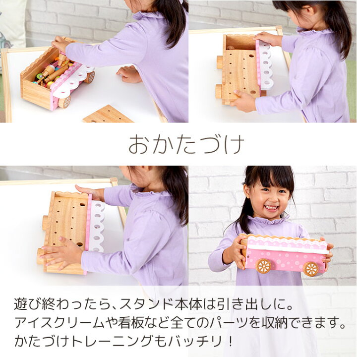 楽天市場 おままごと アイスクリームスタンド エデュテ 誕生日 室内 遊び おもちゃ 3歳 誕生日プレゼント 女 知育玩具 女の子 プレゼント 木のおもちゃ おままごとセット 幼児 木製 ままごとセット アイスクリーム 4歳 子供 幼稚園 孫 三才 アイス 知育 ギフト 子ども