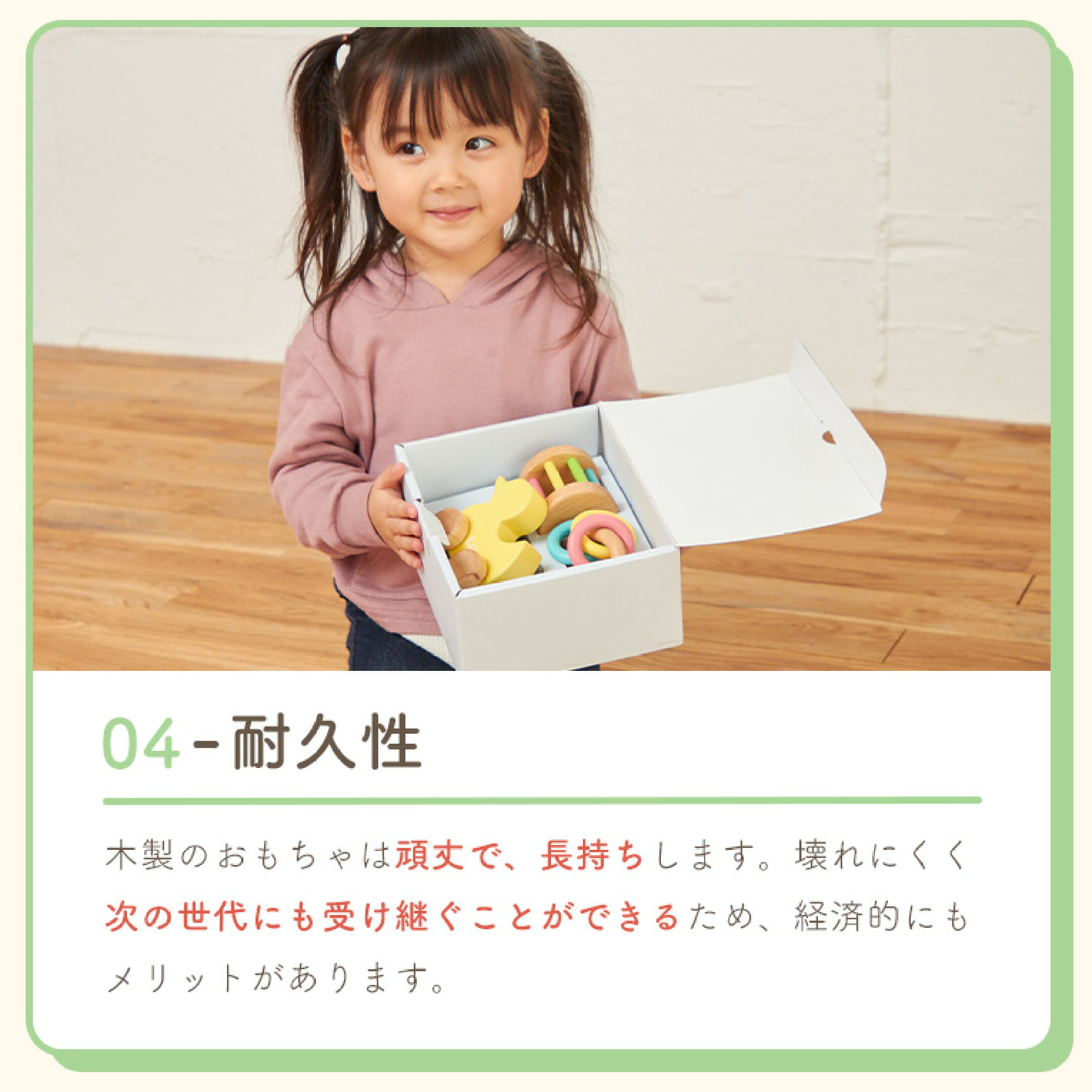 ベビーギフト3点セット