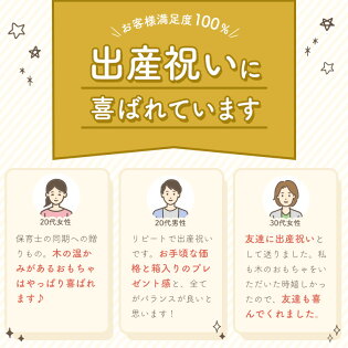 楽天市場 木のおもちゃ ベビーギフト3点セット アヒル エデュテ 一歳 誕生日 1歳 男 誕生日プレゼント 男の子 おもちゃ 女 知育玩具 赤ちゃん プレゼント 女の子 子供 出産祝い 木製 知育 0歳 幼児 6ヶ月 ハーフバースデー 乳児 ラトル ベビー玩具 ベビー