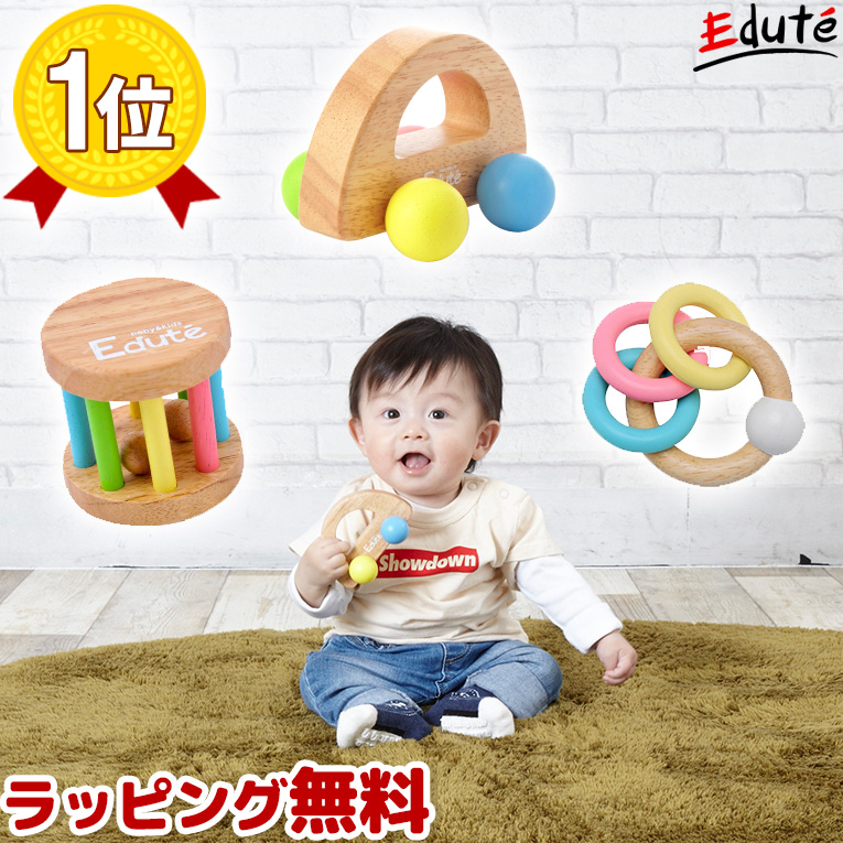 6か月 赤ちゃん おもちゃ - ベビー・キッズの人気商品・通販・価格比較 