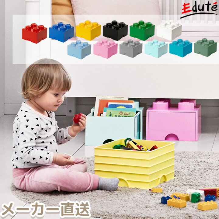 楽天市場 Lego レゴ ストレージ ブリック 4 誕生日 1歳 男 おもちゃ 誕生日プレゼント 男の子 女 2歳 女の子 一歳 ブロック 収納 ケース おもちゃ箱 ボックス 積み重ね ふた付き トイボックス 子供 1歳半 幼児 孫 おもちゃ入れ オモチャ 1才 お祝い 楽天市場 Lego レゴ ストレージ ブリック 4 誕生日 1歳 男 おもちゃ 誕生日プレゼント 男の子 女 2歳 女の子 一歳 ブロック 収納 ケース おもちゃ箱 ボックス 積み重ね ふた付き トイボックス 子供 1歳半 幼児 孫 おもちゃ入れ オモチャ 1才 お祝い