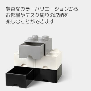 楽天市場 Lego レゴ ストレージ ブリック 4 誕生日 1歳 男 子供 おもちゃ 誕生日プレゼント 男の子 女 2歳 女の子 一歳 キッズ ブロック 収納 ケース おしゃれ おもちゃ箱 おもちゃ入れ ボックス 積み重ね ふた付き オモチャ箱 片付け トイボックス おもちゃばこ お 楽天市場 Lego レゴ ストレージ ブリック 4 誕生日 1歳 男 子供 おもちゃ 誕生日プレゼント 男の子 女 2歳 女の子 一歳 キッズ ブロック 収納 ケース おしゃれ おもちゃ箱 おもちゃ入れ ボックス 積み重ね ふた付き オモチャ箱 片付け トイボックス おもちゃばこ お