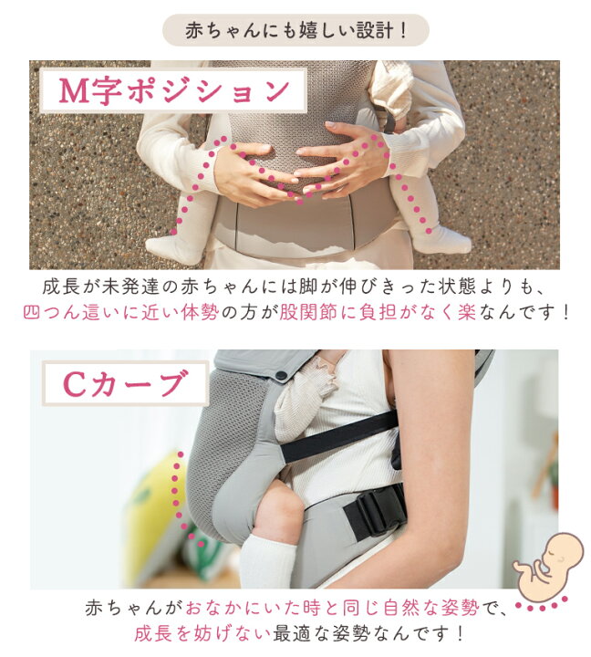 楽天市場】【50%OFFクーポン! お買い物マラソン限定】 抱っこ紐 メリー 