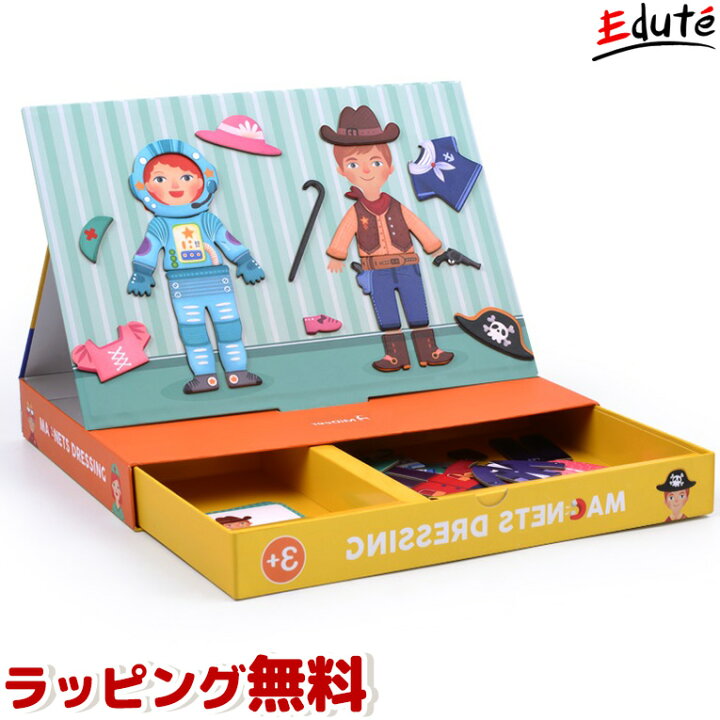 楽天市場 知育玩具 マグネット ドレッシング ミディア 誕生日 男 室内 遊び おもちゃ 3歳 誕生日プレゼント 男の子 女 女の子 プレゼント 5 歳 4歳 幼児 キッズ 子ども パズル 指先 磁石 おしゃれ マグネットパズル 子供 孫 玩具 知育 オモチャ 3才