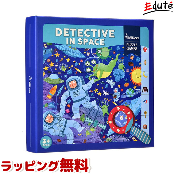 楽天市場 知育玩具 ディクティブ イン スペース42pcs 誕生日 男 室内 遊び おもちゃ 3歳 誕生日プレゼント 男の子 女 女の子 プレゼント 5歳 4歳 幼児 子ども パズル 指先 ジグソーパズル 家 保育 海外 子供 キッズ 玩具 知育 オモチャ 3才