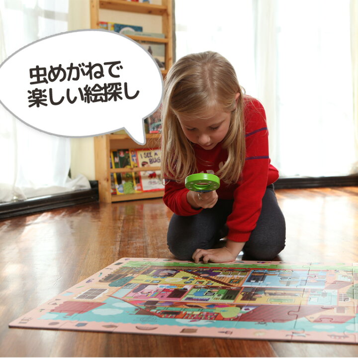 楽天市場 知育玩具 ディテクティブ イン ルーム42pcs ミディア 誕生日 男 室内 遊び おもちゃ 3歳 誕生日プレゼント 男の子 女 女の子 プレゼント 5歳 4歳 幼児 子ども パズル ジグソーパズル 家 保育 ギフト 海外 子供 幼稚園 キッズ 孫 男児