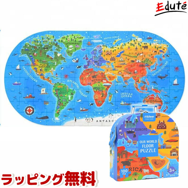 楽天市場 知育玩具 ワールドフロアパズル 誕生日 男 室内 遊び おもちゃ 3歳 誕生日プレゼント 男の子 女 プレゼント 5歳 6歳 4歳 幼児 パズル オモチャ ジグソーパズル 持ち運び 世界地図 子供 小学生 女の子 キッズ 孫 知育 3才 こども 地図 海外