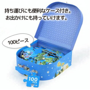 楽天市場 知育玩具 ワールドフロアパズル 誕生日 男 子供 室内 遊び おもちゃ 3歳 誕生日プレゼント 男の子 女 女の子 プレゼント 5歳 6歳 4歳 小学生 知育 幼児 パズル オモチャ 玩具 指先 ジグソーパズル バッグ 持ち運び 世界地図 こども 子ども 家 保育