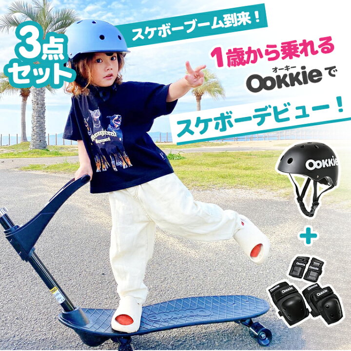 楽天市場】予約 スケボー オーキー スケートボード3点セット ブラック 