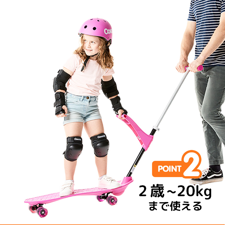 【楽天市場】スケボー オーキー スケートボード3点セット ピンク