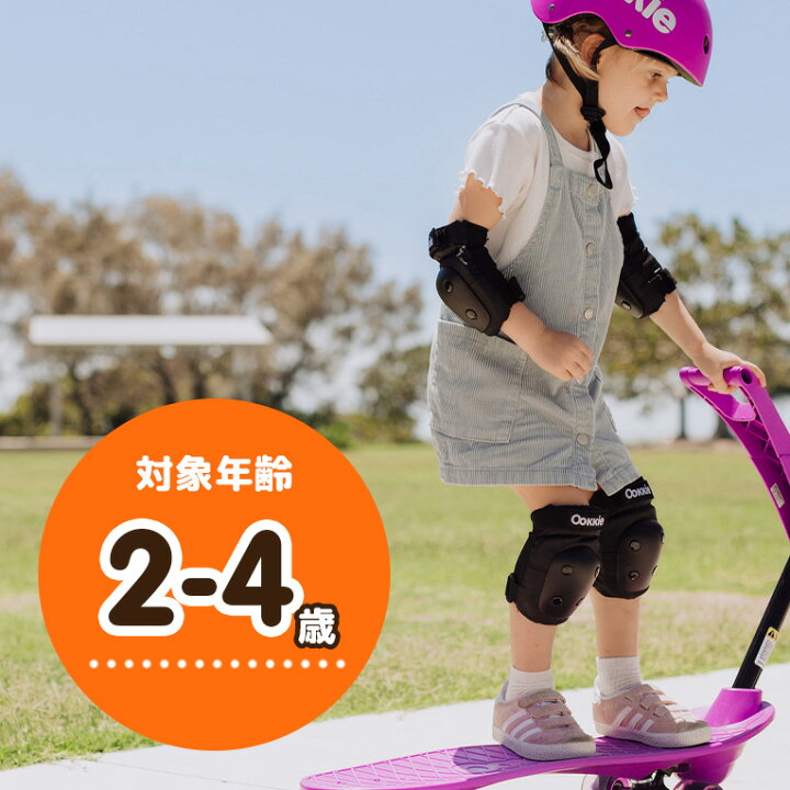 楽天市場 オーキー プロテクターパッド 誕生日 男 遊び おもちゃ 3歳 男の子 女 2歳 女の子 プレゼント 外遊び 4歳 キックボード 幼児 スケートボード 自転車 スケボー プロテクター 膝当て 膝あて 膝パッ クリスマス クリスマスプレゼント 木のおもちゃ知育玩具