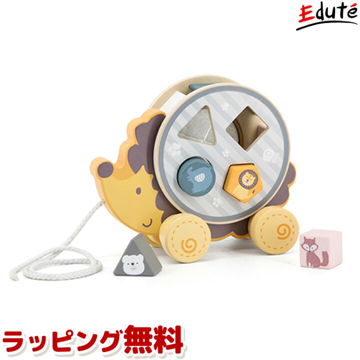 楽天市場 ソーティングプルトイ はりねずみ 誕生日 男 室内 遊び おもちゃ 3歳 誕生日プレゼント 男の子 女 2歳 知育玩具 女の子 プレゼント 木のおもちゃ 出産祝い 幼児 パズル プルトイ ポーラービー 赤ちゃん 子供 積み木 つみき 孫 木製 オモチャ 積木 3才 引っ張る