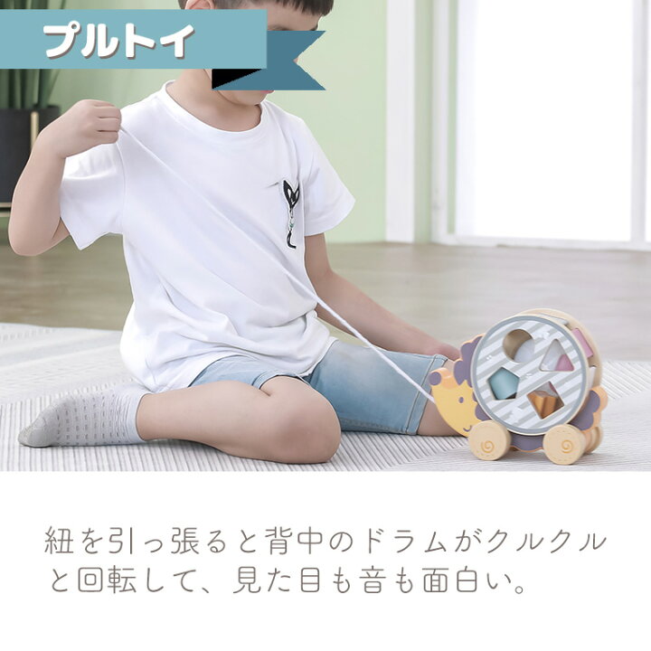 楽天市場 ソーティングプルトイ はりねずみ 誕生日 男 室内 遊び おもちゃ 3歳 誕生日プレゼント 男の子 女 2歳 知育玩具 女の子 プレゼント 木のおもちゃ 出産祝い 幼児 パズル プルトイ ポーラービー 赤ちゃん 子供 積み木 つみき 孫 木製 オモチャ 積木 こどもの日 3才