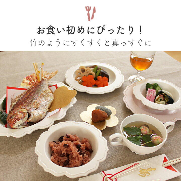 楽天市場】ベビー食器 レアーレ フルセット 5点 | 出産祝い 離乳食 