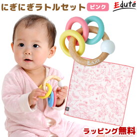楽天市場 一歳誕生日 女の子 プレゼント おもちゃ の通販