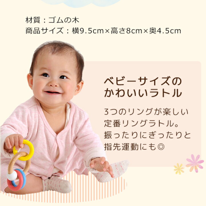 楽天市場 にぎにぎラトルセット ブルー 誕生日 1歳 男 誕生日プレゼント 男の子 女 女の子 プレゼント 木のおもちゃ 赤ちゃん 一歳 出産祝い 音の出るおもちゃ 木製 0歳 ラトル おもちゃ 6ヶ月 ガーゼハンカチ 子供 孫 ギフトセット セット 1才 初節句 にぎる こどもの日