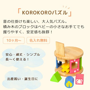 楽天市場 名入れ無料 おうち知育セット グレー 1歳 男 子供 室内 遊び おもちゃ 誕生日プレゼント 男の子 女 知育玩具 女の子 木のおもちゃ 赤ちゃん 1歳半 積み木 つみき 一歳 出産祝い 型はめパズル 音の出るおもちゃ 木製 0歳 積木 イブル クッション 名前入れ 室内