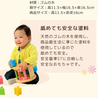 楽天市場 名入れ無料 おうち知育セット グレー 1歳 男 子供 室内 遊び おもちゃ 誕生日プレゼント 男の子 女 知育玩具 女の子 木のおもちゃ 赤ちゃん 1歳半 積み木 つみき 一歳 出産祝い 型はめパズル 音の出るおもちゃ 木製 0歳 積木 イブル クッション おうち遊び 楽天市場 名入れ無料 おうち知育セット グレー 1歳 男 子供 室内 遊び おもちゃ 誕生日プレゼント 男の子 女 知育玩具 女の子 木のおもちゃ 赤ちゃん 1歳半 積み木 つみき 一歳 出産祝い 型はめパズル 音の出るおもちゃ 木製 0歳 積木 イブル クッション おうち遊び