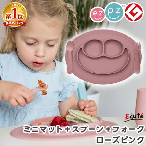 y30OFF! yVX[p[SALEzezpz C[W[s[W[ ~jtB[fBOZbg 撅Tt H H v[g z ЂԂȂ xr[HZbg Xv[ tH[N