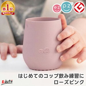 ezpz C[W[s[W[ ^Cj[Jbv 1 av[g j̎q ̎q Ԃ oYj v[g zՕt ЂԂȂ H H c Rbv xr[ Jbv H@Ή V