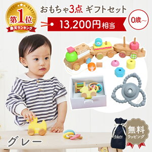 y13200~z5500~oYj 0 mߋMtgZbg  ؂̂ ςݖ g ؐ ł 1 av[g Mtg Ԃ j̎q ̎q