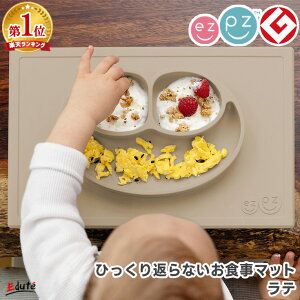 H H ezpz C[W[s[W[ nbs[}bg v[g z Ԃ ЂԂȂ xr[H 1 2 a v[g