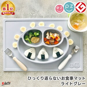 H H ezpz C[W[s[W[ nbs[}bg v[g z Ԃ ЂԂȂ xr[H 1 2 a v[g