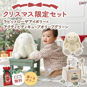 y13200~z3200~XmasZbg ʂ M+ANeBreB[L[u 1 NX}Xv[g 0  1Δ 2 Gfe mߋ ؂̂ 1Βav[g Ԃ