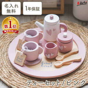 yꖳ& 1Nۏ؁z܂܂ ؐ eB[Zbg Gfe ؂̂ ܂܂ƃZbg 1 av[g 1Βav[g 2 ̎q 1Δ 2Δ 3 j̎q  N