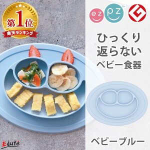 H H ezpz C[W[s[W[ ~j}bg | Hv[g v[g ^ xr[H ЂԂȂ oYj j̎q ̎q Ԃ ÂݐH VR tH[N X