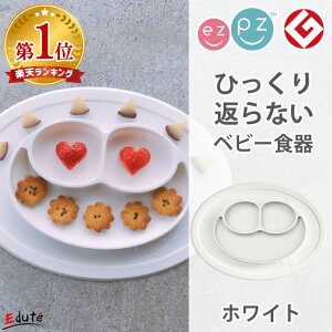 H H ezpz C[W[s[W[ ~j}bg | Hv[g v[g ^ xr[H ЂԂȂ oYj j̎q ̎q Ԃ ÂݐH VR tH[N X