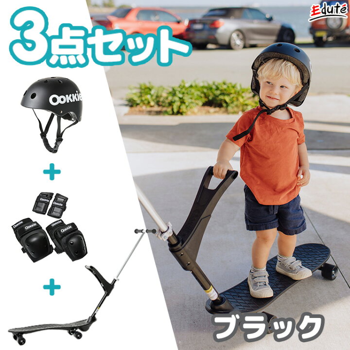楽天市場】スケボー オーキー スケートボード3点セット ブラック  