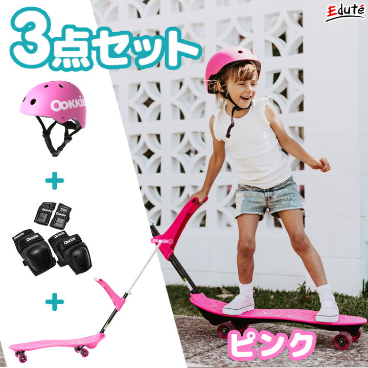楽天市場】【クーポンで19800円! 大感謝祭限定】 1歳誕生日プレゼント  