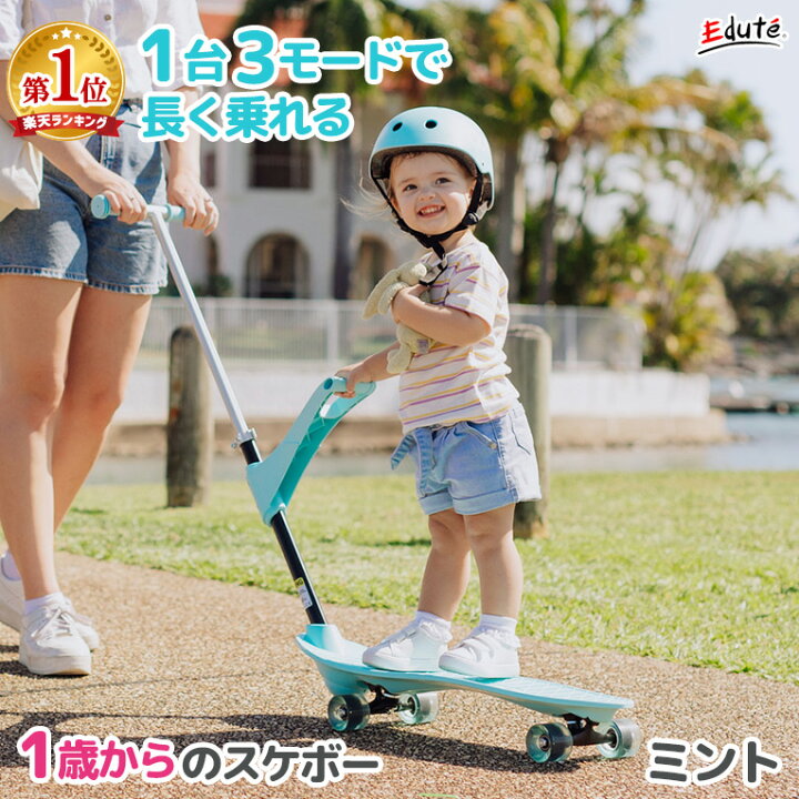 楽天市場】【ポイント5倍! お買い物マラソン限定】 1歳誕生日 