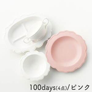 xr[H A[ 100daysZbg 4_  oYj H HZbg 0 H Ԃ 6 1  1Δ 2 M Zbg Mtg q v[g j̎q ̎q c LbY j {