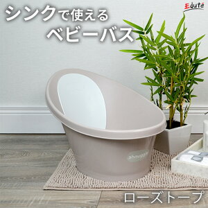 xr[oX VN Shnuggle ViO Gfe | Ԃ  ʑ C oX^u 􂢉 oYj 0 av[g xr[ j̎q ̎q Ԃ C RpNg V 