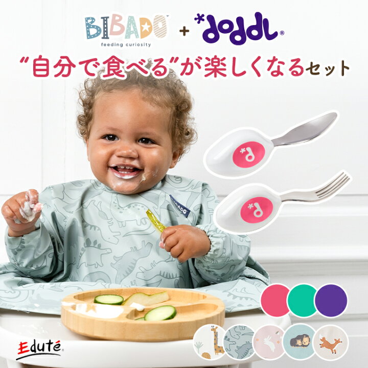 楽天市場】ベビー食器セット 選べるお食事ギフトセット | カバーオール 