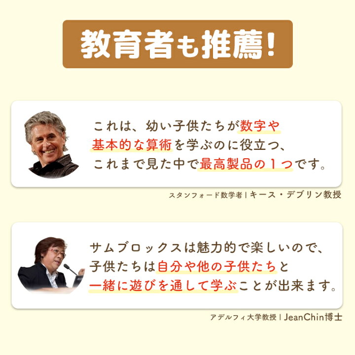 楽天市場 積み木 サムブロックス オリジナルスターターセット Sumblox 誕生日 男 室内 遊び おもちゃ 3歳 誕生日プレゼント 男の子 女 知育玩具 赤ちゃん 5歳 4歳 つみき 出産祝い 幼児 木製 ブロック 子供 女の子 玩具 知育 子ども 積木 入園祝い 3才 楽天市場 積み木 サムブロックス オリジナルスターターセット Sumblox 誕生日 男 室内 遊び おもちゃ 3歳 誕生日プレゼント 男の子 女 知育玩具 赤ちゃん 5歳 4歳 つみき 出産祝い 幼児 木製 ブロック 子供 女の子 玩具 知育 子ども 積木 入園祝い 3才