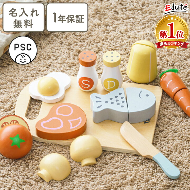 楽天市場】【期間限定P5倍 | お買い物マラソン】【名入れ無料＆ 1年 