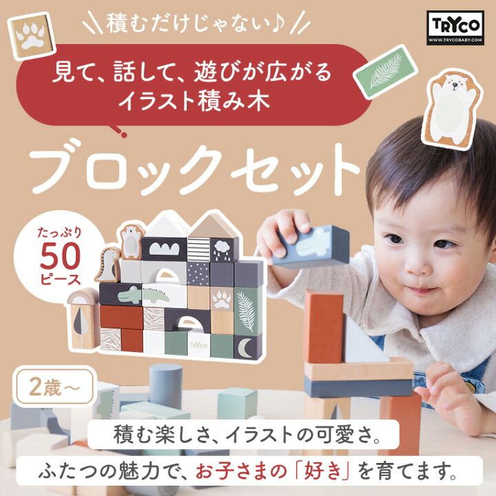 楽天市場】【期間限定P5倍!!お買い物マラソン】【1年保証】積み木 