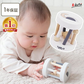 【1年保証】出産祝い 木のおもちゃ ローラーラトル エデュテ ファーストトイ 0歳 赤ちゃん おもちゃ 木製ラトル ガラガラ 6ヶ月 1歳 誕生日プレゼント 1歳半 男の子 女の子 幼児 子供 孫 ベビー ベビートイ