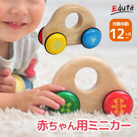 楽天市場 子供 室内 乗り物 おもちゃの通販