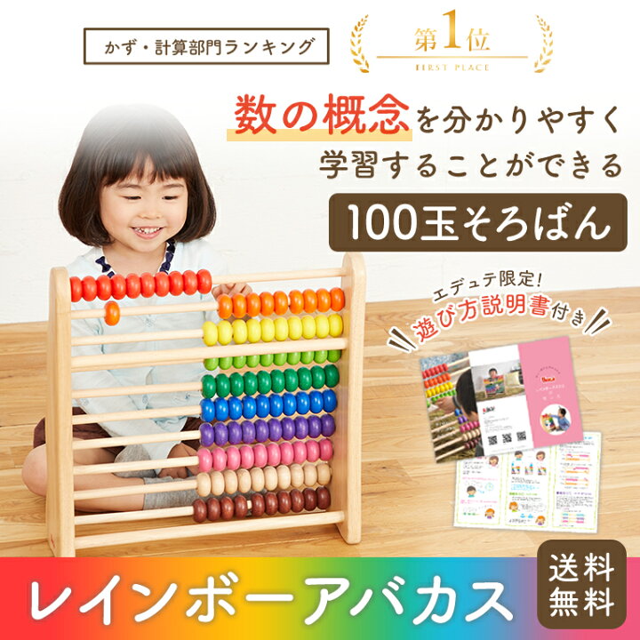 楽天市場】【5%OFFクーポン！Xmas早割】1年保証 レビュー特典 名入れ 