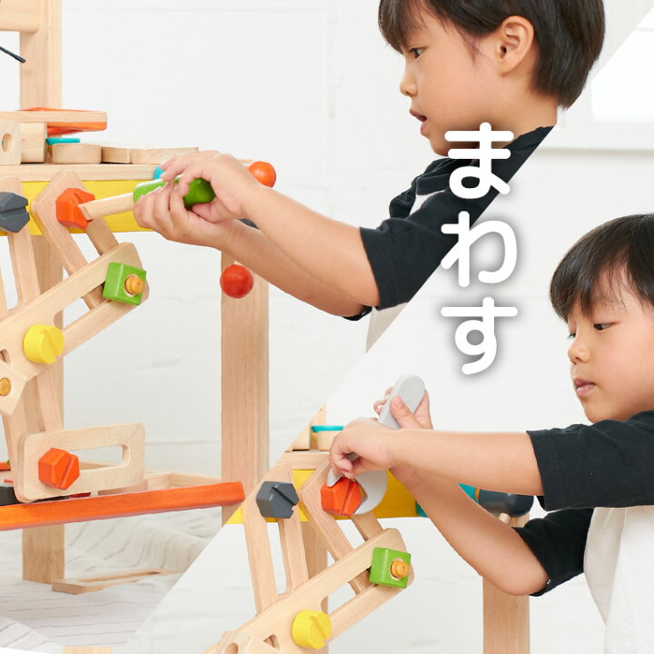 楽天市場 木のおもちゃ 大工 ワークベンチ ボイラ 誕生日 男 室内 遊び おもちゃ 3歳 誕生日プレゼント 男の子 知育玩具 プレゼント 積み木 5歳 4歳 つみき 工具セット 幼児 木製 大工さん ごっこ遊び 子供 孫 3才 知育 オモチャ 積木 キッズ 入園祝い