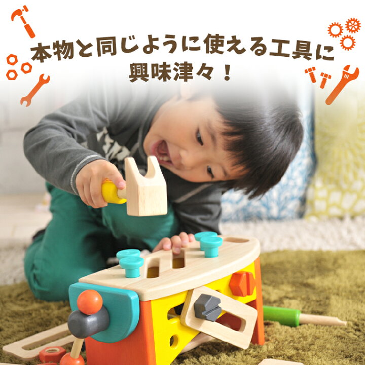 楽天市場 木のおもちゃ 大工 ツールボックス ボイラ 誕生日 男 室内 遊び おもちゃ 3歳 誕生日プレゼント 男の子 知育玩具 プレゼント 積み木 5歳 4歳 つみき 工具セット 幼児 大工さん ごっこ遊び 知育おもちゃ 子供 孫 3才 木製 知育 子ども 積木 入園祝い